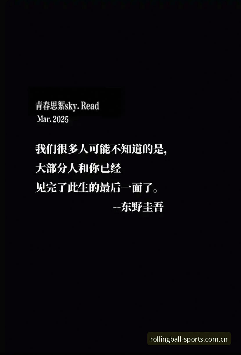 滚球体育投注电竞赛程必备 五年前那场牵动亿万人心的意外之后,资深用户赵明详解滚球体育电竞赛程必备视角下的体能守护
