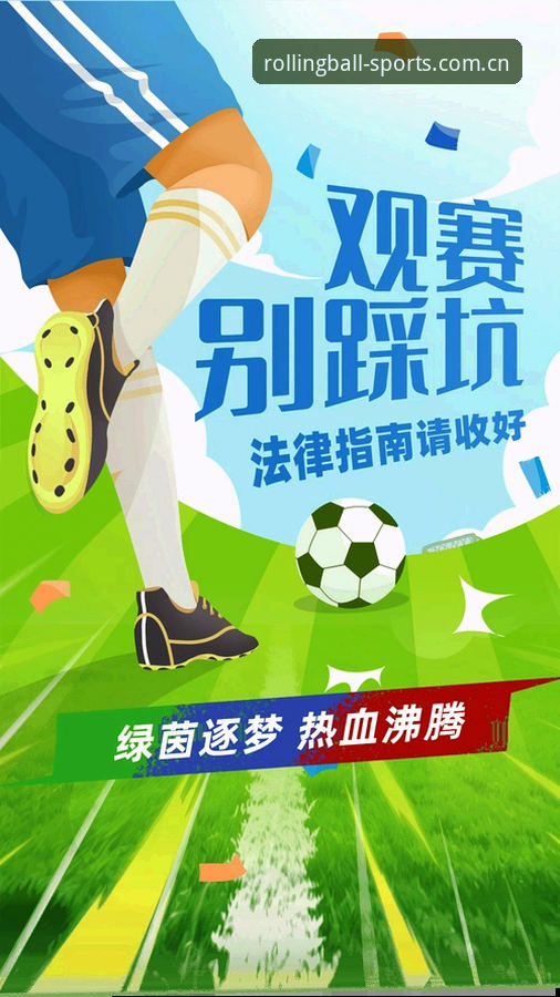 滚球体育投注苹果版 世界杯新规到底改了啥?裁判说了哪些“别踩的坑”?